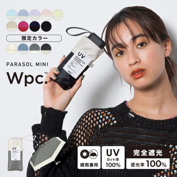 Wpc. 遮光切り継ぎtiny  47cm 完全遮光 UVカット100% 晴雨兼用 コンパクト レディース 日傘 折りたたみ 801-6423 - 画像 (2)