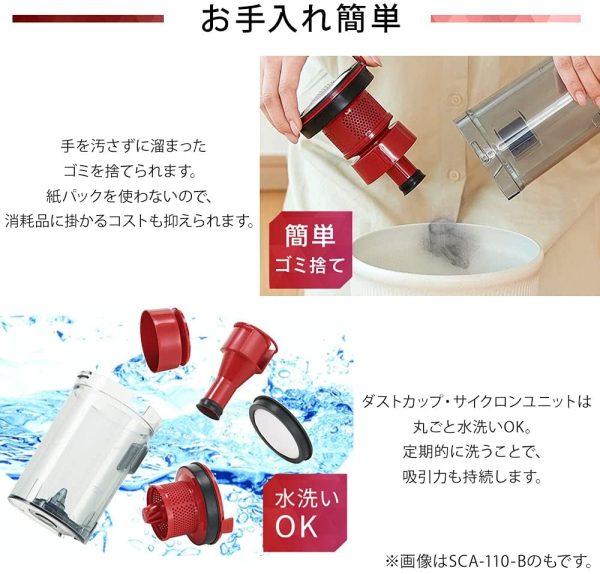 アイリスオーヤマ 掃除機 コード式 ハンディ サイクロン スティッククリーナー 軽量 ハイパワー吸引 長時間掃除に 2WAY すきまノズル付 コンパクト SCA-110-W ホワイト - 画像 (2)