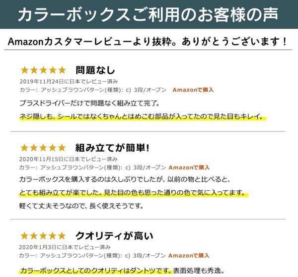 アイリスオーヤマ 棚 本棚 カラーボックス 3段 収納ボックス テレビ台 ラック 収納 収納ケース コスメ収納 棚 おしゃれ ラック 本棚おしゃれ 収納ラック 13色 収納ボックス 本棚 幅41.5×奥行29×高さ88cm アッシュブラウン CX-3 - 画像 (3)