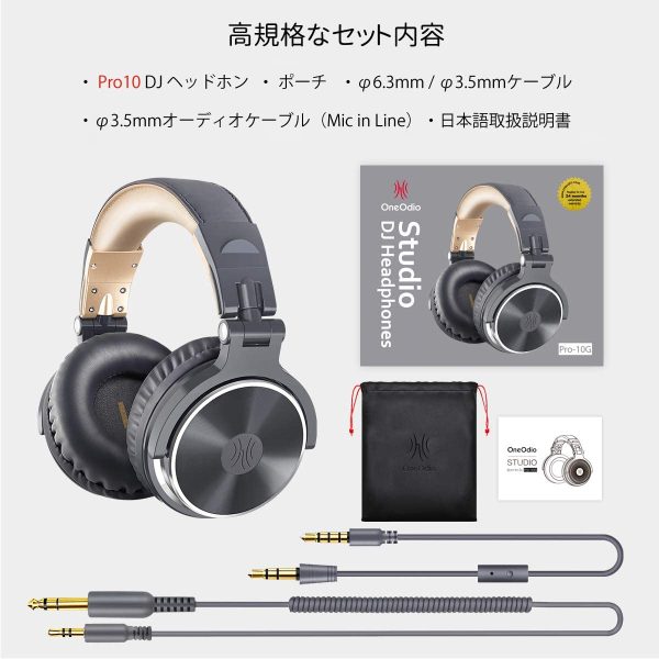 OneOdio ヘッドホン 有線 オーバーイヤーヘッドホン 二穴接続 DJ用 モニターヘッドホン マイク付き ヘッドフォン HiFi 楽器練習 音楽鑑賞 映画鑑賞 在宅勤務 ライブ テレワーク Pro10 グレー - 画像 (7)