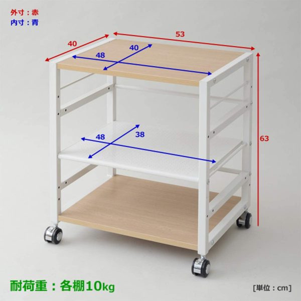 山善(YAMAZEN) サイドワゴン ココアブラウン/ブラック 53×40×63cm キャスター付き 53×40×63cm 耐荷重30kg NNGS-3R(CCB/BK) - 画像 (5)