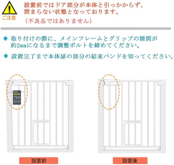 エルフ ベビー(Fairy Baby) ベビーゲート ペットゲート 階段 ベビーフェンス 突っ張り式 ダブルロック オートクローズ機能 前後開き 赤ちゃんゲート ベビーガード 柵 拡張フレーム付き (ホワイト01, 取付幅110-117cm) - 画像 (6)