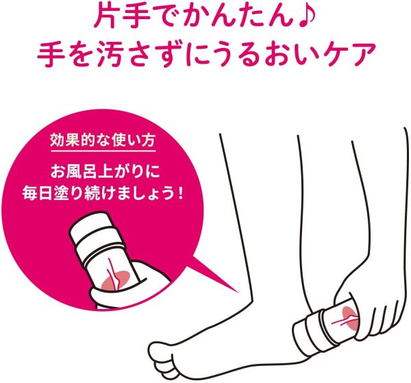 なめらかかと スティック 寝ている間のうるおい集中ケア アロエエキス配合 30g - 画像 (2)