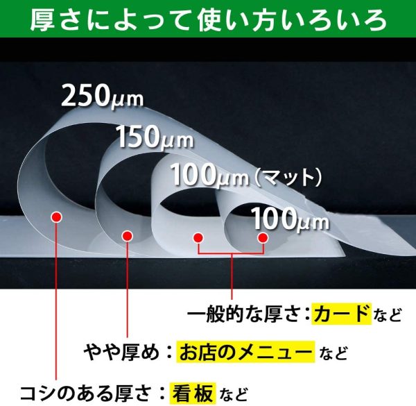 アイリスオーヤマ ラミネートフィルム 100μm A4 サイズ 500枚 LZ-A4500 - 画像 (4)