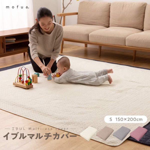 ナイスデイ mofua(モフア) イブル マルチカバー キルティングマット アイボリー S (150×200cm) 綿100% cloud柄 キルティング ラグカバー ベッドカバー ソファーカバー プレイマット ベビー 低ホルム 乳幼児基準 洗える 36203908 - 画像 (6)