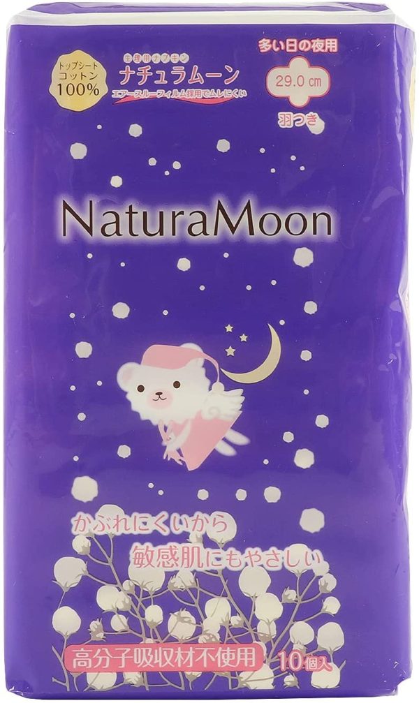 ナチュラムーン(NaturaMoon) 生理用ナプキン 多い日の夜用(羽つき) 10個入 ×4パックセット 高分子吸収材不使用 ノンポリマー 使い捨て布ナプキン【医薬部外品】 - 画像 (4)