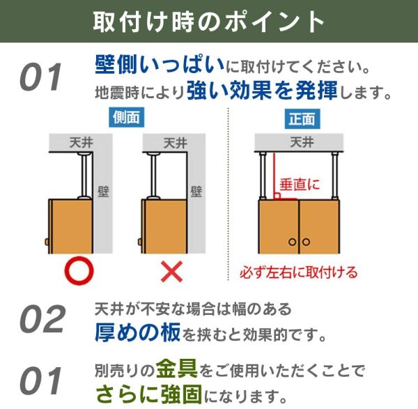 アイリスオーヤマ 防災グッズ 家具 転倒防止 伸縮棒 SSS 高さ13-23cm  KTB-12 防災 用品 災害グッズ 2本入 - 画像 (7)