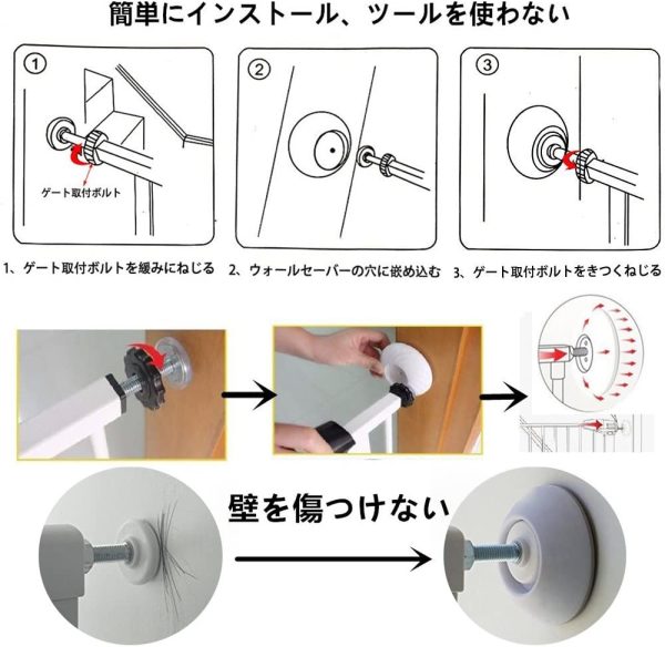 エルフ ベビー(Fairy Baby)ウォールセーバー ベビーゲート用 壁を傷つけない 滑り止めパッド 2個セット ホワイト - 画像 (4)