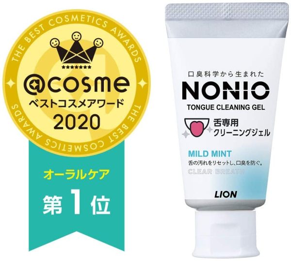 NONIO 舌専用クリーニングジェル 45g×2個 - 画像 (5)