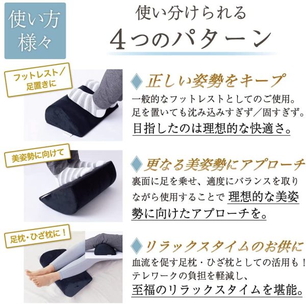 MyComfort プレミアム フットレスト デスク下 足置き 足置き台 足枕 あしまくら ((幅)39cm) - 画像 (7)