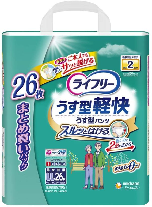 【セット買い】ライフリー パンツタイプ うす型軽快パンツ LLサイズ 26枚 2回吸収 【一人で歩ける方】 & パンツ用尿とりパッド ズレずに安心紙パンツ専用 夜用 4回吸収 30枚 - 画像 (4)