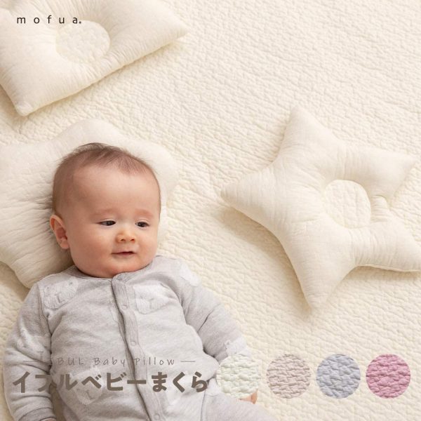 ナイスデイ mofua(モフア) イブル ベビー枕 アイボリー くも 34×24cm 綿100% cloud柄 キルティング 赤ちゃん用 頭 保護 まくら ピロー ギフト 出産祝い 洗える 低ホルム 36269808 - 画像 (3)