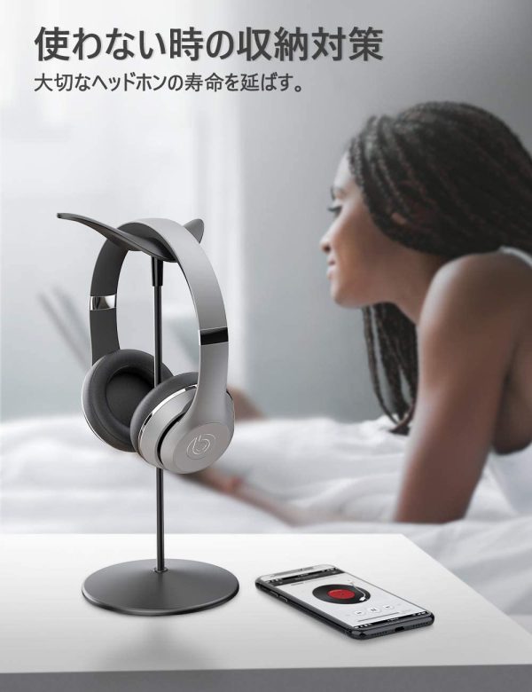 卓上 ヘッドホンスタンド 高さ Lomicall 似鳥 ：ヘッドホン ヘッドセット 立て たて ハンガー ホルダー 掛け headphone hanger hook ヘッドフォン イヤフォン スタンド すたんど 卓上 デスク 机 つくえ テーブル かける ABS樹脂 ゴム 収納 取り付け 滑り止め 落下防止 ゲーミング テレワーク テクニカ ソニー, Sony, PS4, プレステ4, playstation4, キングストン, Kingston, レイザー, ビーツ, ボーズ, JBL, STAX, razer, astro, rgb, astro などのヘッドホンに対応 黒 ブラック - 画像 (3)