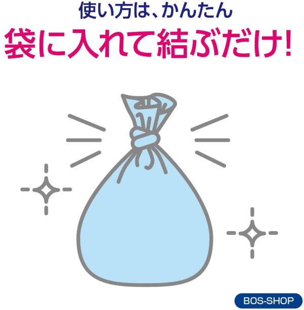 驚異の防臭袋 BOS （ボス） うんちが臭わない袋 ペット用 2個セット うんち 処理袋【カラー：ブルー】 (SSサイズ 200枚入) - 画像 (3)