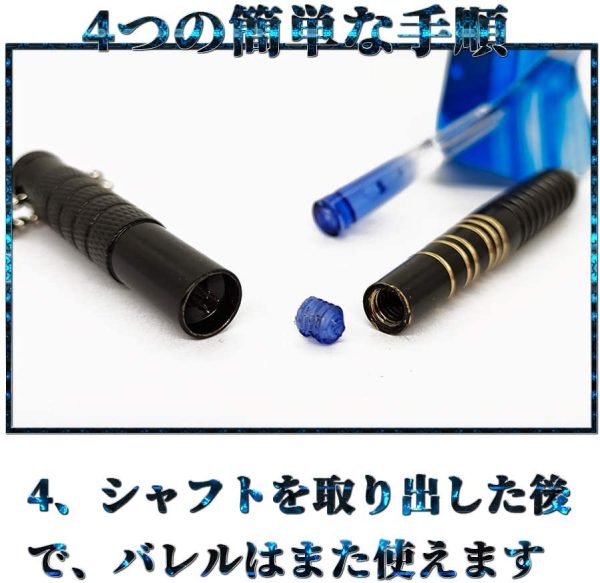 VastElement ダーツツール スクリューチップリムーバー SCREW Shaft TIP REMOVER シャフトリムーバー ターゲット エクストラクターツール (シャフトリムーバー) - 画像 (2)