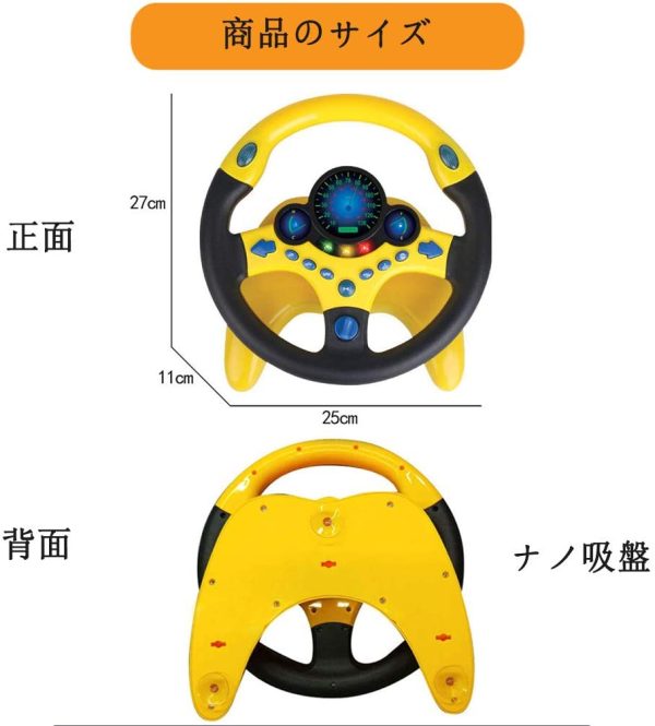 SLOPEHILL シミュレーション ステアリングホイール おもちゃ 模擬運転おもちゃ 早期教育玩具 知育玩具 運転ステアリングホイール スタンドと日本語説明書付き 英語発音 (イェロー)6+ - 画像 (7)