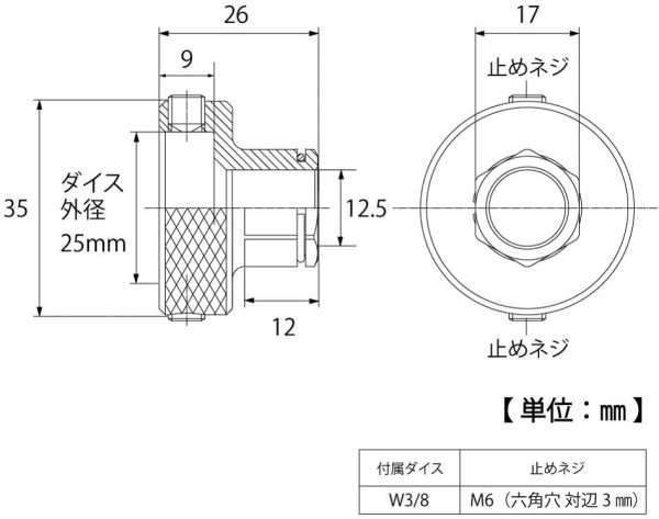 トップ (TOP) ネジ修正アダプター 貫通タイプ 3分用ダイス付 ネジ山修正 NA-25-3 - 画像 (2)