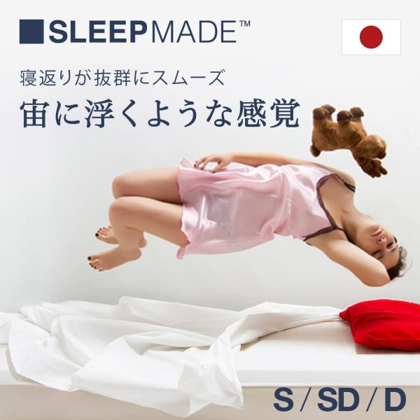 SLEEPMADE マットレス シングル 高反発 敷布団 日本正規規格 防ダニ 抗菌 防臭 1000×2000×30 - 画像 (2)