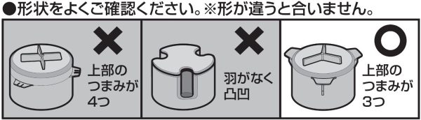 SANEI 流し部品 防臭ワン Y型 臭気抑制 92mm ポリプロピレン PH650A-H2 - 画像 (5)