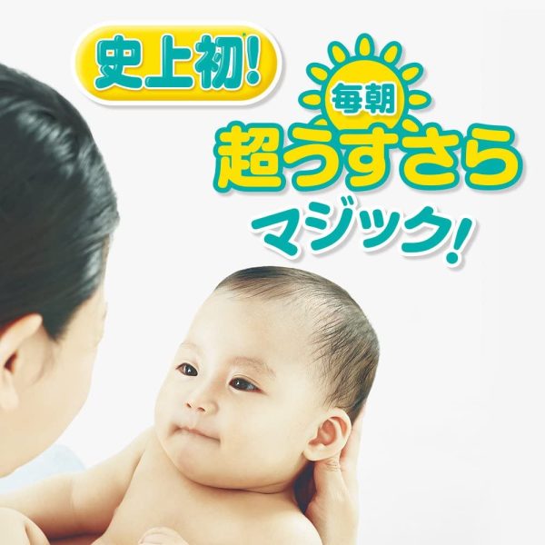 【ケース販売】 パンパース テープ 新生児 (~5kg) さらさらケア 342枚 (114枚×3) - 画像 (6)