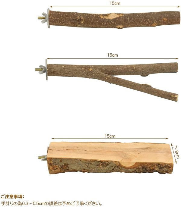 3点セット入り 止まり木 止まり台 爪を磨くりんごの木 自然木 噛むおもちゃ 爪を研ぎ パーチ インコ オウム 鳥 オウム 文鳥 おやすみボード 遊び道具 ケージアクセサリー 取り付け簡単 オウムスタンド ペット遊び場 バランス練習 小さなペット用品 ()
