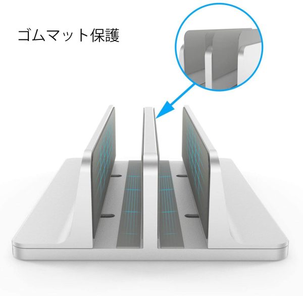 ノートパソコン スタンド PCスタンド 縦置き ２台収納 ホルダー幅調整可能 アルミ合金素材  Vertical Laptop Double Stand for MacBook Pro Air Mini Clamshell Mode & All Notepc - 画像 (2)