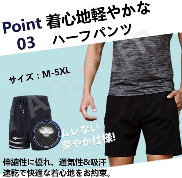 スポーツウェア 上下セット 半袖 tシャツ ショートパンツ メンズ ランニングウェア トレーニングウェア カジュアル 薄手 ショーツ 吸汗速乾 無地 通気防臭 春 夏 部屋着 大きいサイズ - 画像 (5)