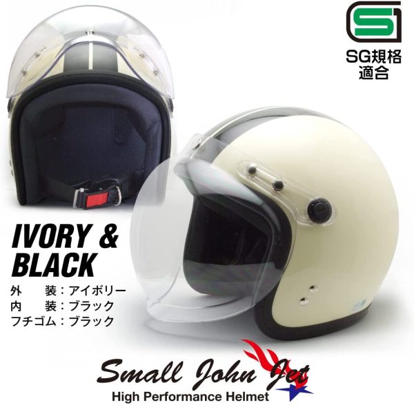 SG規格適合品 縁ゴム糸縫い アイボリーブラックライン バブルシールド ジェット ヘルメット - 画像 (5)