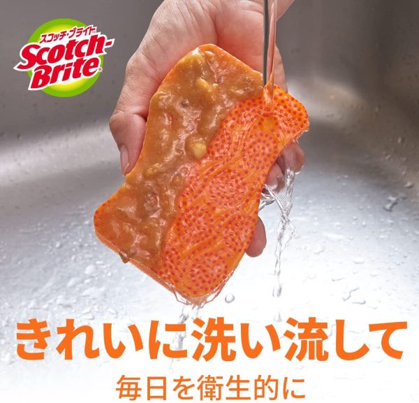 【Amazon.co.jp限定】 3M スポンジ キッチン キズつけない 抗菌 スクラブドット清潔 オレンジ 3個 スコッチブライト SDS-02KE-3P - 画像 (6)