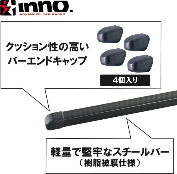 カーメイト ルーフキャリア inno ベーシック バー 【 スクエア 107cm 】 ブラック INB107 - 画像 (3)