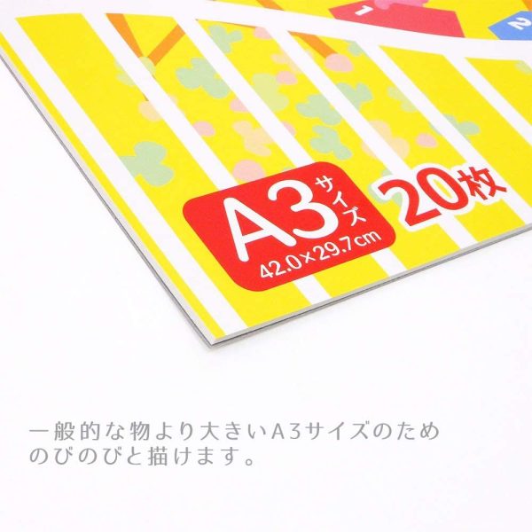 らくがきちょう A3 20枚 3冊組 RA3-20×3P - 画像 (5)