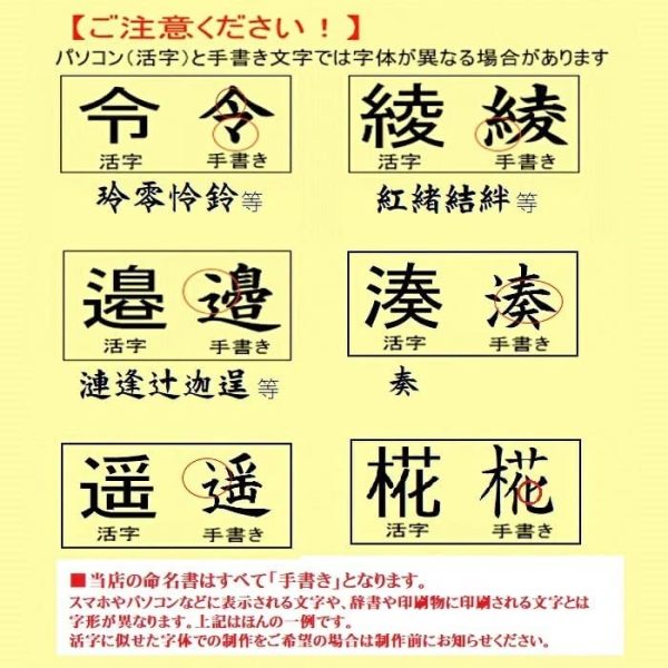 ラミネート命名書 １．縁起物（オレンジ）他デザイン多数！(※詳しくは画像をタップ)【命名紙?命名用紙?赤ちゃん?誕生?名づけ?記念】