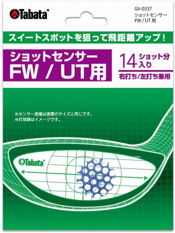 Tabata(タバタ) ゴルフ ショット マーカー ゴルフ練習用品 ショットセンサー - 画像 (3)