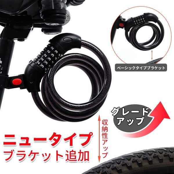 バイク ダイヤルロック ワイヤーロック 自転車ロック 長1200/1500mm 横断面直径12mm 5桁 防盗 - 画像 (3)