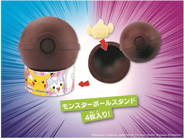 チョコたま ポケットモンスター シンオウ地方いっぱいセット - 画像 (3)