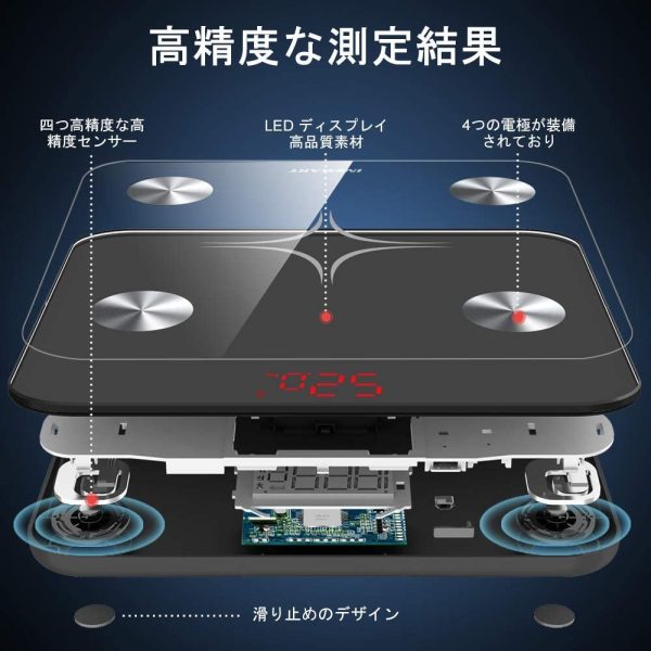 体重計 インスマート 体脂肪計?体組成計 スマホ連動 FG260 - 画像 (4)