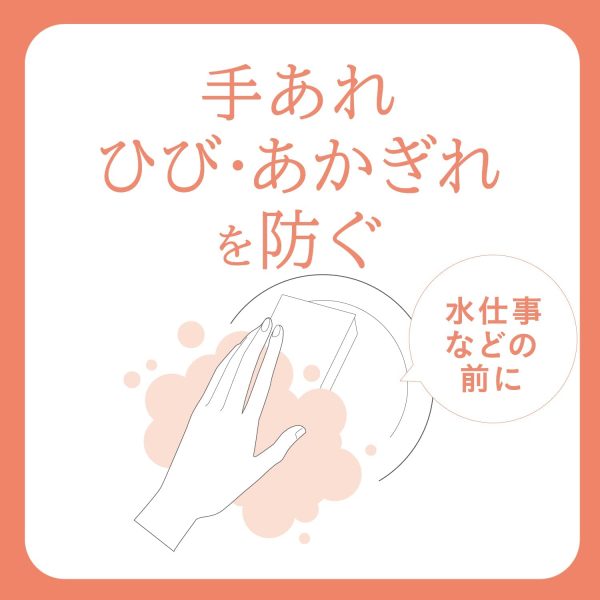 アベンヌ(Avene) 【医薬部外品】薬用ハンドクリーム 102g 無香料 1 グラム - 画像 (7)