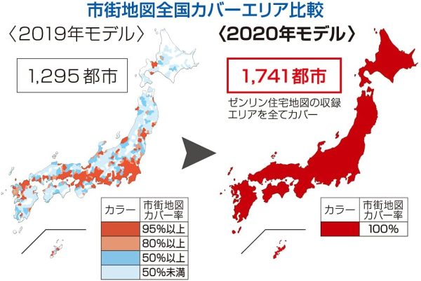 パナソニック(Panasonic) 7インチ ポータブルナビ ゴリラ CN-G740D 全国市街地図収録/ワンセ/24V車対応/高精度測位システム - 画像 (4)