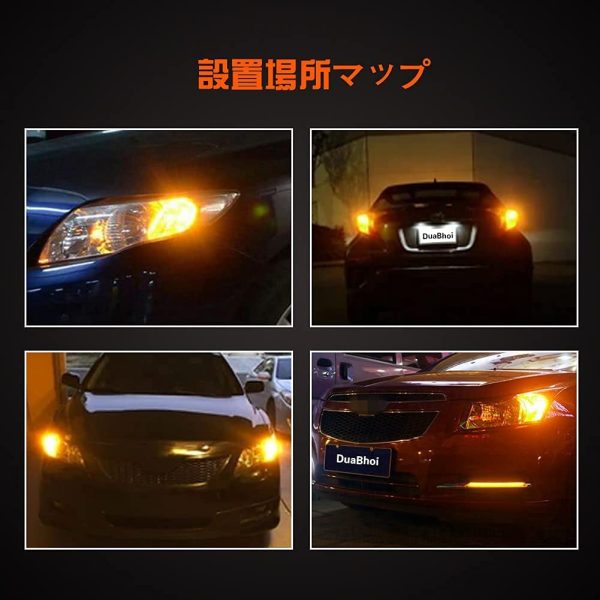 S25 シングル ウインカー 1156 BA15S G18 12V21W P21W led ストップテールランプ ストップランプ 12V 車 バイク 3014SMD アンバー 6個入 - 画像 (2)