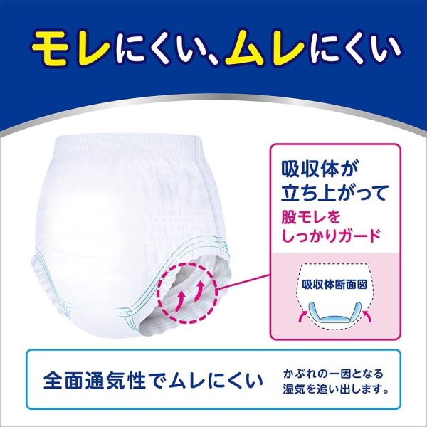 【Amazon.co.jp 限定】リリーフ パンツタイプ たっぷり長時間 L~LL 【ADL区分:立てる?座れる方】 26枚入 - 画像 (6)