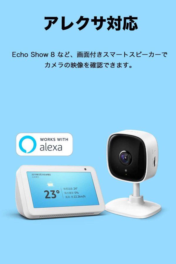 WiFi カメラ micro SD対応 1080p ナイトビジョン 動作検知 双方向通話 メーカー保証３年 Tapo C100/A - 画像 (2)