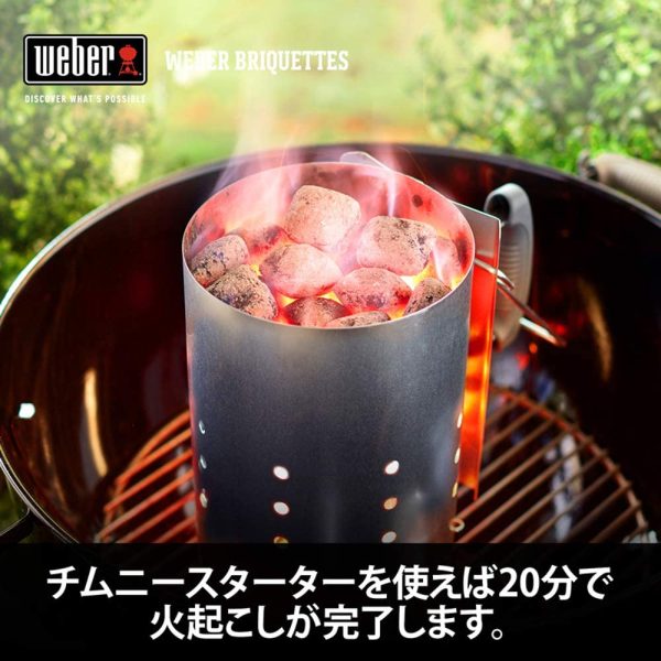 ウェーバー(Weber) バーベキュー コンロ 安心,安全BBQ チャコールブリケット(炭) 人,環境,食材に優しい100%自然素材 【日本正規品】 - 画像 (2)