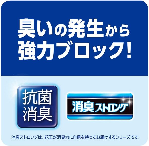 リリーフ 紙パンツ専用快適アロマ安心フィット 36枚 - 画像 (9)