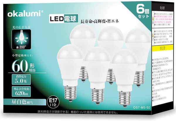 OKALUMI LED電球 E17口金 昼白色 60W形相当 5000k 620lm 密閉器具対応 広配光タイプ 小形電球タイプ ミニクリプトン?ミニランプ形電球 6個入り【非調光】 - 画像 (7)