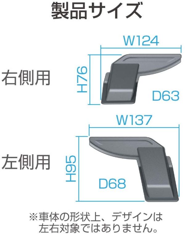 星光産業 車種専用品 ジムニー専用 EXEA リアデフォッガーカバー EE-219 JB64?JB74専用 - 画像 (3)