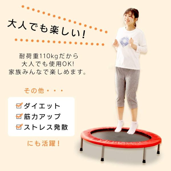 アイリスプラザ トランポリン 室内用 静音 安全 折りたたみ ゴム式 大人 子供 100cm 耐荷重110kg イエロー 1個 (x 1)