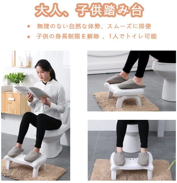 折り畳み 踏み台 トイレ踏み台本体が芳香剤ボックス付 トイレトレーニング ステップ 高さ19cm 踏み台 足置き台 多機能 持ち運び 収納便利 補助踏み台 トイレスツール ステップスツール　頑丈　補助便座 便秘解消 キッチン トイレなどに適用プ - 画像 (4)