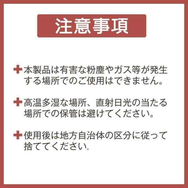 マスク 不織布 カラーマスク 血色 カラー 小さめ (小顔) 普通 サイズ 子供用マスク 使い捨てマスク 50+1枚 血色マスク やわらかマスク - 画像 (4)