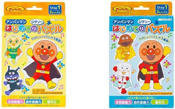 アンパンマン はじめてのジグソーパズル ステップ1 イエロー 3セット入り & アンパンマン はじめてのジグソーパズル ステップ1 ブルー 3セット入り【セット買い】 - 画像 (7)