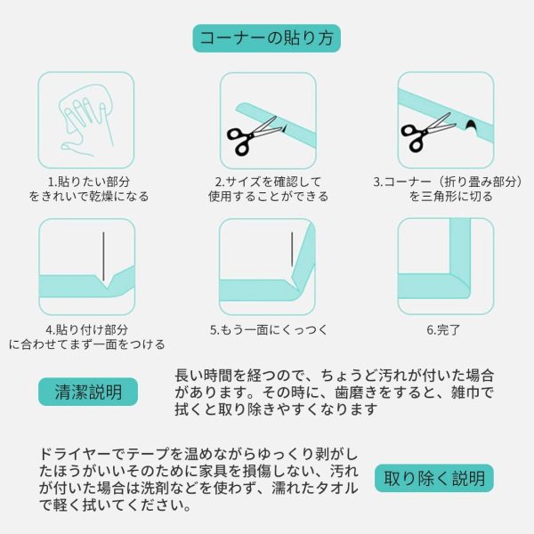 ベビー コーナーガード コーナークッション 波型 タイプ 赤ちゃん ケガ防止 保育園での使用 全長5メートル 直接に使う テープが予メ貼るオレンジ - 画像 (6)